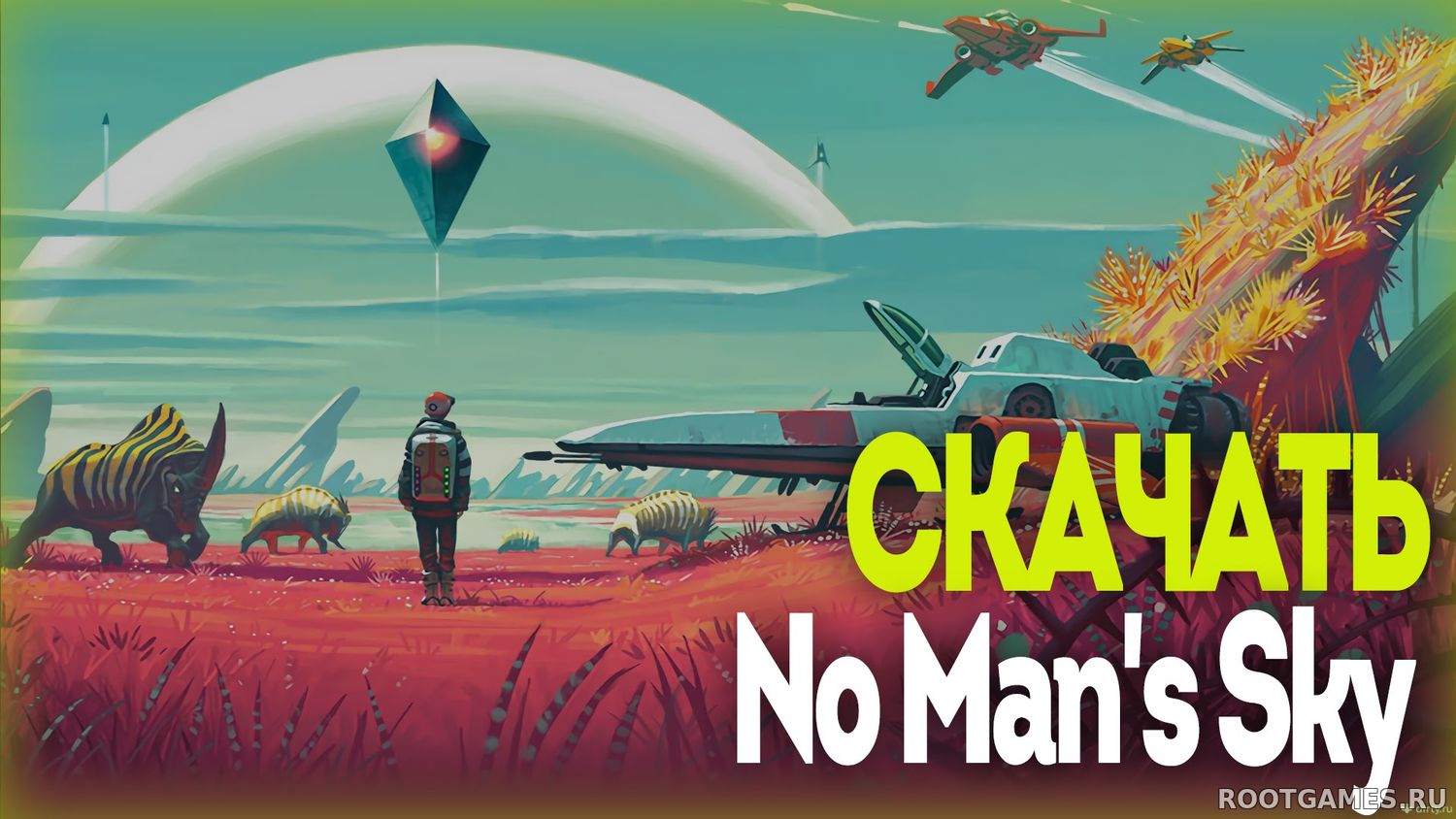 No Man's Sky торрент Update 1 (RePack от FitGirl)